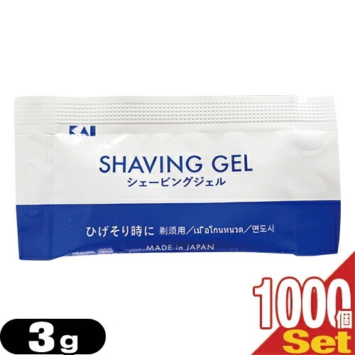 カイ シェービングジェル (P) 3g 1000個セット 【宅配便】