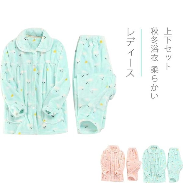 レディース 秋冬浴衣 パジャマ ルームウェア　婦人服 女性用 前開き 厚手柔らかお寝巻き 部屋着 寝