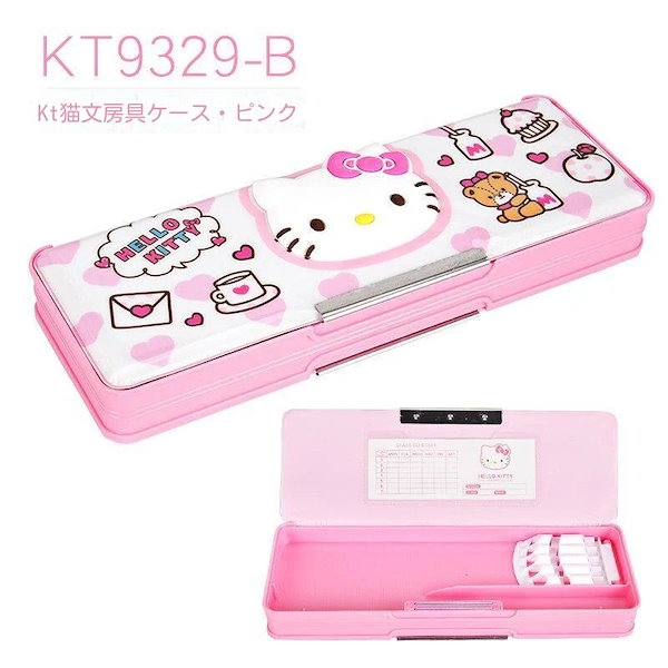 Qoo10] サンリオKTハローキティプラスチック文房