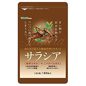 【 seedcoms シードコムス 公式 】サラシア (約3ヶ月分 ...のサムネイル