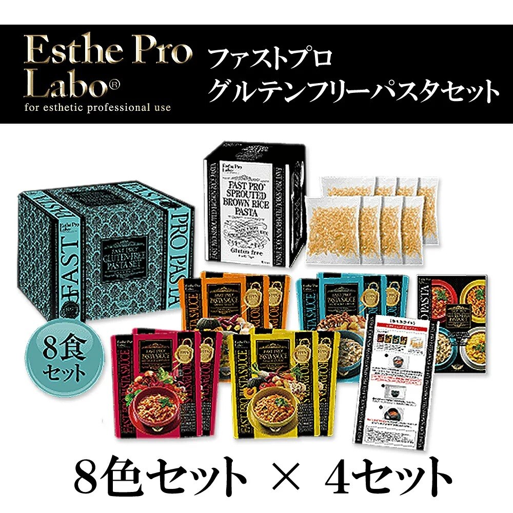 激安商品 【4箱セット】エステプロラボ ファストプロ グルテンフリー パスタセット8食分*4 送料無料 パスタ・マカロニ 激安商品 【4箱セット】エステプロラボ ファストプロ グルテンフリー パスタセット8食分*4 送料無料 パスタ・マカロニ