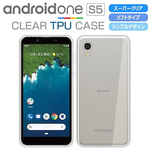 Android One S5 ケース カバー クリア TPU ソフト 透明 シンプル アンドロイドワン Y!mobile S5 ワイモバイル シャープ SHARP スマホケース カバー jp