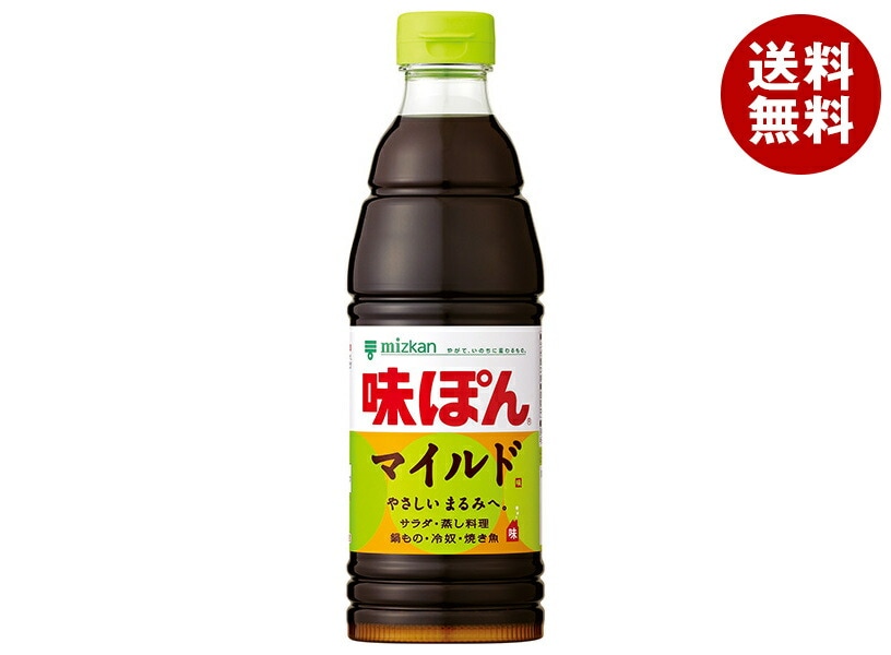 ミツカン 味ぽん MILD 600ml＊12本入