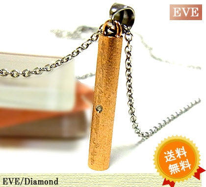 EVE送料無料イヴダイヤモンドネックレス/ステンレスネックレス/ピンクゴールドst