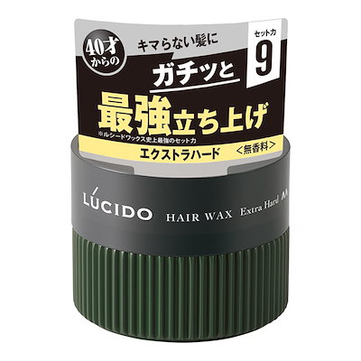他サイト： ルシード ヘアワックス エクストラハード 80gの商品画像
