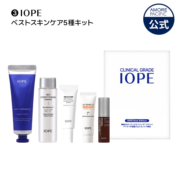 Qoo10] アモーレパシフィック 【お試しイベント】 アモパシー お試しセ