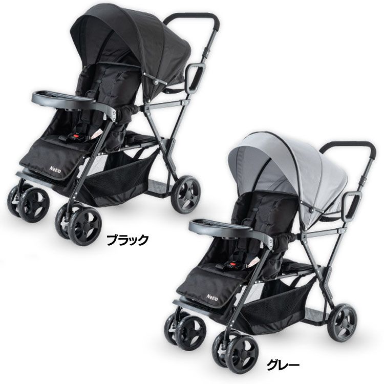 【人気商品】ベビーカー 2人連れ 軽量コンパクト Nebio アミティエＦ 81208 81209 (D) メガ割