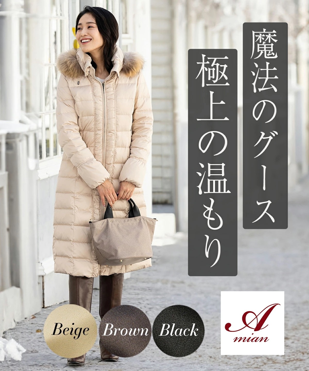 【新品登场快速出荷】ダウンコート 超ロング レディ レディース ロング 大きいサイズ グース きれいめ 細見え 5L 50代 30代 40代 軽量 撥水 テフロン 防汚 ブランド かわいい 暖かい 人