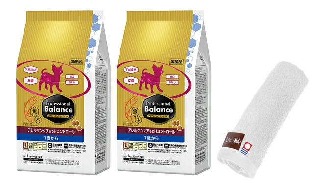 プロフェッショナル バランス アレルゲンケア&pHコントロール 1歳から 3kg 2個セット【犬想いオリジナル今治ハンドタオルセット】【タオルカラー ホワイト】