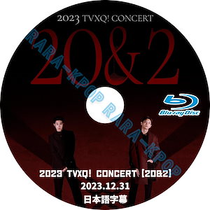 Qoo10] 東方神起 DVD 最新 2023 TVX