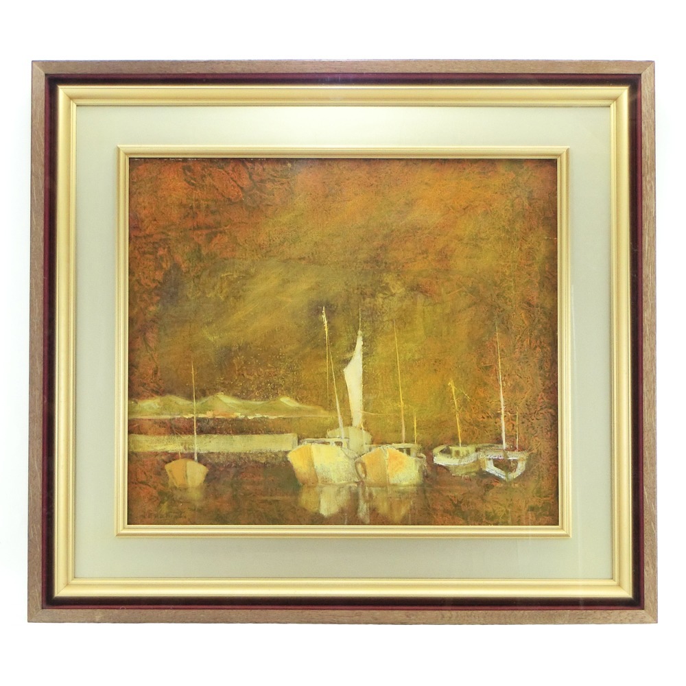 【坂本修次】 「滞船」 油絵 絵画 ユニセックス 中古品 7,830円