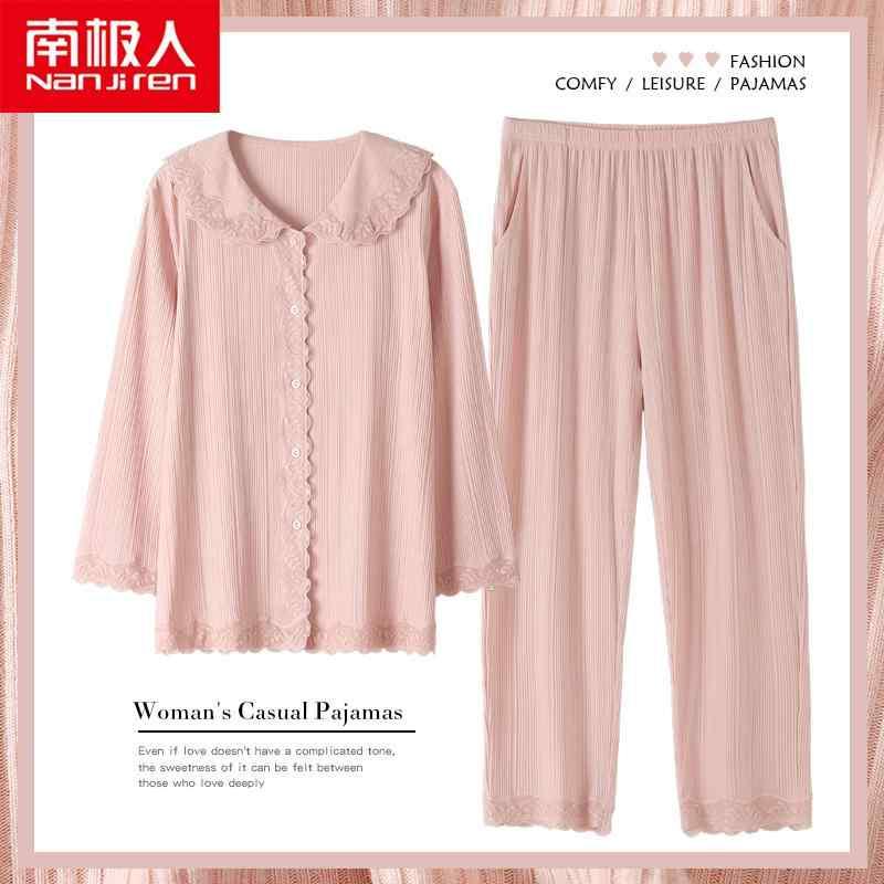 秋 春 夏 長袖 パジャマ ナイトウェア ルームウェア 女性 モーダル 綿 薄い ホーム 服 スーツ
