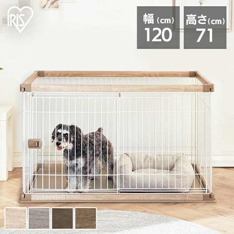 犬 ケージ ペットサークル ウッディサークル 室内 犬 小型犬 中型犬 ペット ケージ ペットサークル 木目調 組み立て簡単 屋内 PWSR-1280V PWSR-12