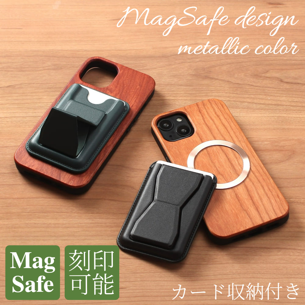 iphoneXs ケース 木製 iphoneX iphoneXR iphoneXsMAX ウッド カード収納 マグセーフ magsafe マグネット 天然木 カード入れ メタリック Xs XR X