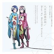 直筆サイン色紙 SKE48後藤楽々 コケティッシュ渋滞中イベント握手会場限定特典 直筆サイン色紙をプレゼント！】スペシャルBOOK「牙狼ぴあ2024