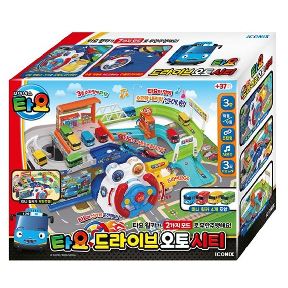 【タヨ】タヨドライブオートシティ