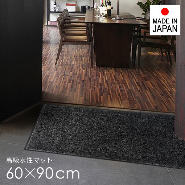 エントランスマット 日本製 防炎 ホテル レストラン 飲食店 施設 玄関マット 屋外用 ドアマット お店 滑り止め ずれない 吸水 油汚れ