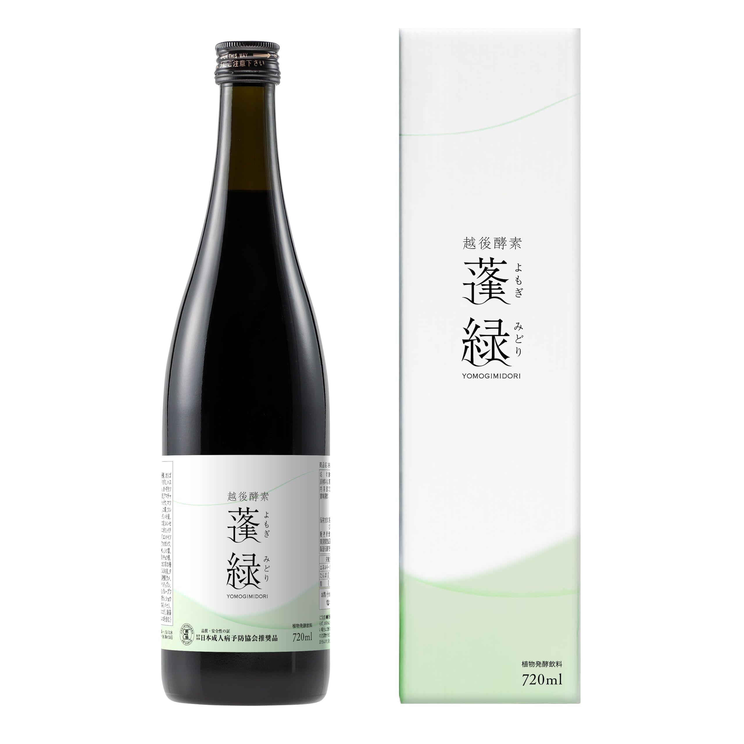 越後酵素蓬緑 酵素ドリンク 720ml×1本 ファスティング 置き換え 酵素 おきかえドリンク