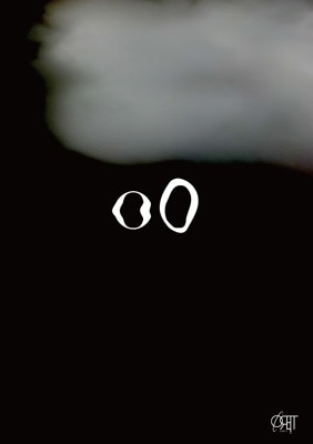 ORβIT 00(オーツー) 限定盤 新品未開封