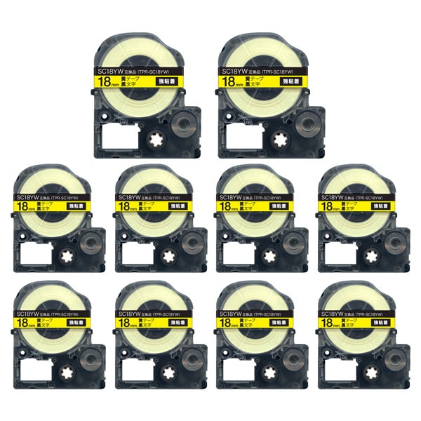 キングジム用 テプラ PRO 互換 テープカートリッジ SC18YW カラーラベル 強粘着 10個セット 18mm／黄テープ／黒文字