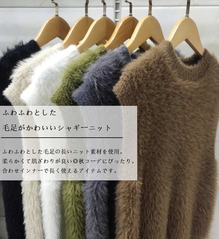 トップスチュニックベスト ショート丈 シャギーニット ニット ニットベスト トップス vネック クルーネック レディース ニットセーター 2type プルオーバー シャギーベスト 毛足長い 秋冬 ふわ