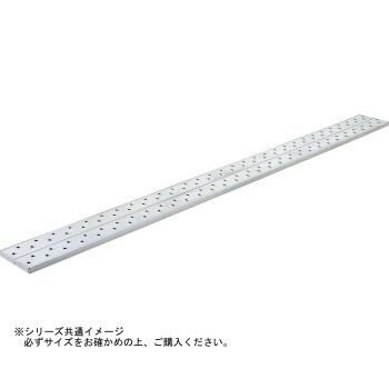 足場板 アルステージ 軽量タイプ AD-32