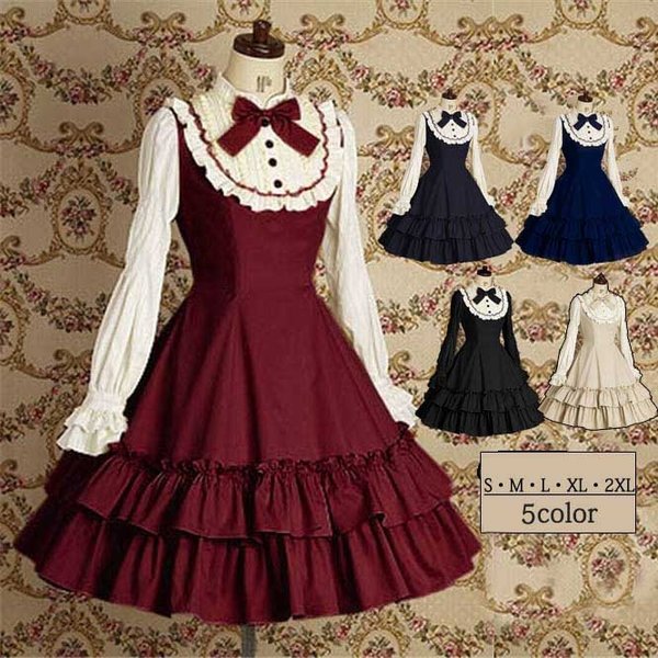 【激安開催！】ロリータ ドレス ヨーロッパ 演出服 復古 宮廷ドレス 洋装イギリス風貴族ドレス長袖 レディース ゴシック 紺色 黒 ワインレッド ベージュ色 クラシカル 姫 コスプレ コスチューム 舞