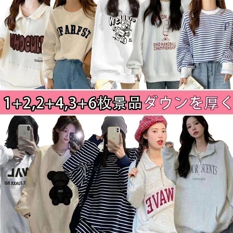 トレーナー 韓国ファッション 男女兼用 T シャツ スウェット トップス