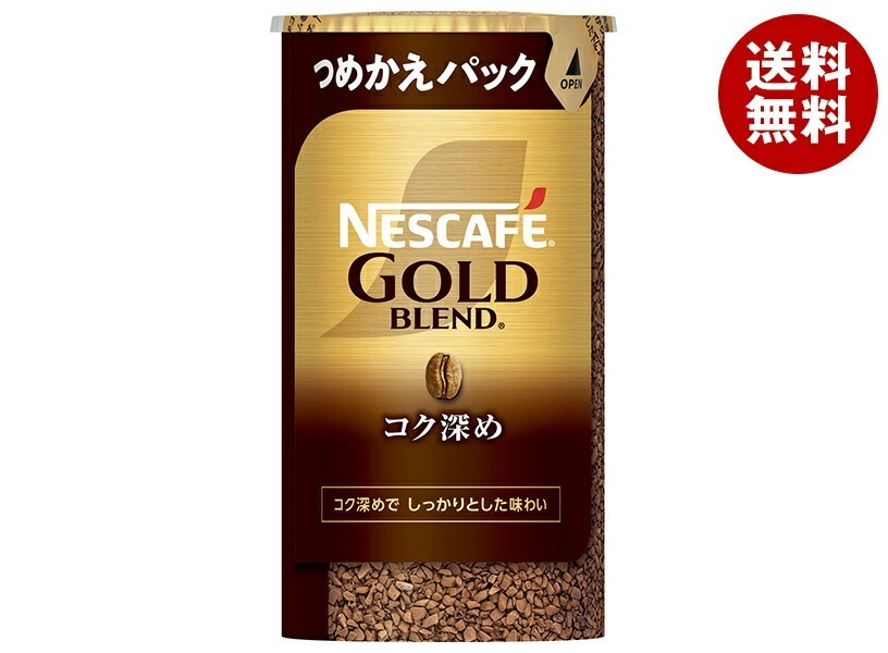 ネスレ日本 ネスカフェ ゴールドブレンド コク深め エコ&システムパック【バリスタ詰め替え用】 95g×12個入