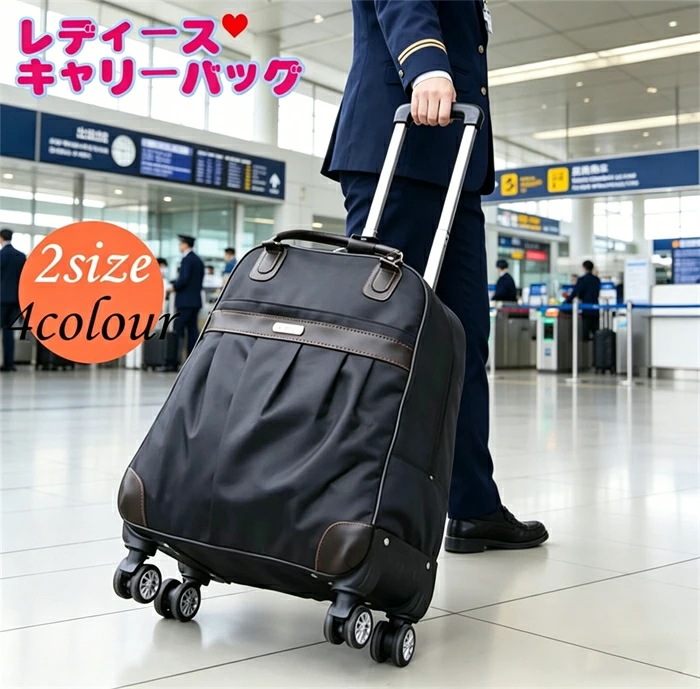 30日限定！全品16%OFF＋ポイント5倍！期間限定290円OFFクーポン／ レディースキャリーバッグ ソフトキャリーバッグ 旅行バッグ キャリーケース 出張バッグ 短期旅行 おしゃれ 機内持