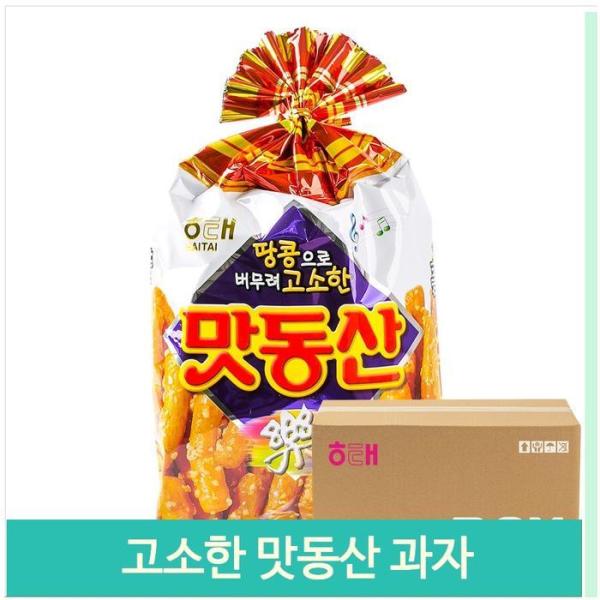 甘くて香ばしい味の園 お菓子 90g 20入 子供たちのおやつ お菓子
