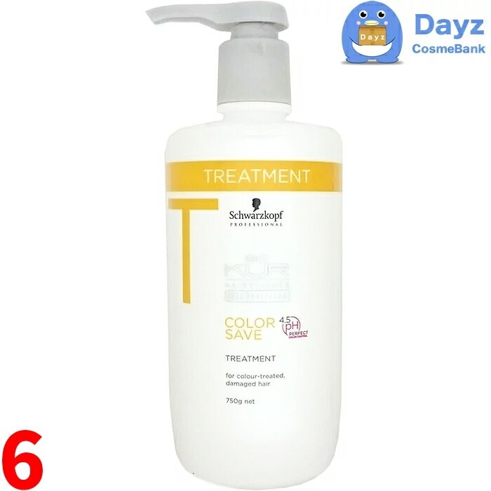 シュワルツコフ BCクア カラーセーブ トリートメント 750g　6点セット　　カラーヘア軟毛の方に
