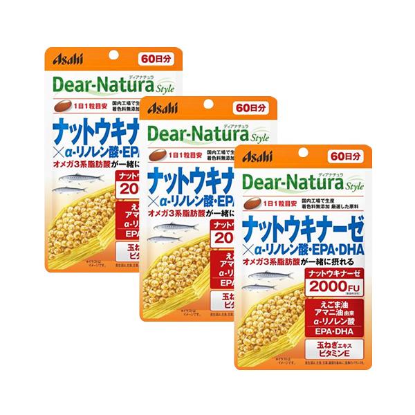 3個セット アサヒ ディアナチュラスタイル ナットウキナーゼ×α-リノレン酸 EPA
