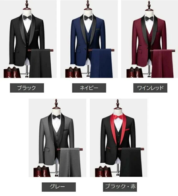 売れ 割引 メンズ スーツ タキシード 結婚式 スリムスーツ ビジネススーツ キャリア リクルート 通勤 大きいサイズ パンツスーツ 長袖 一つボタン ブラック黒 ワインレッド赤 グレー 灰色 紺色