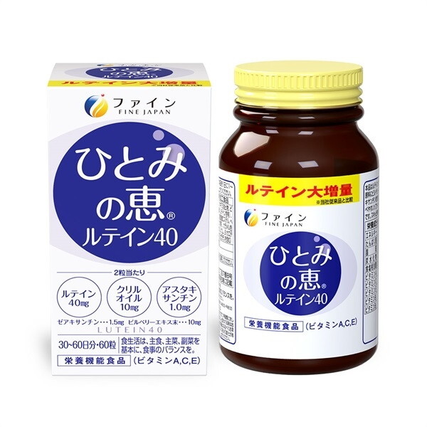 �ЂƂ݂̌b ���e�C��40 450mgx60��