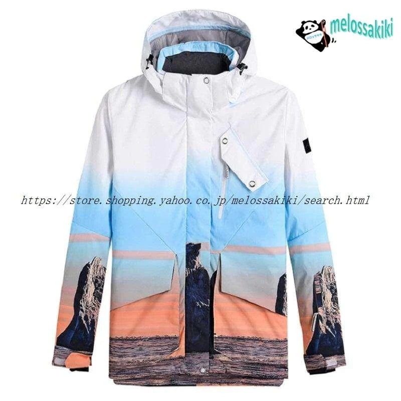 スノボー パンツ ボードウェア ジャケット 安心（迅速な出荷）スノーボードウェア スノボーウェア メンズ 女性 ウエア スノボウェア 上下セット キッズ スキーウェア スキーウィンタースポーツレディー