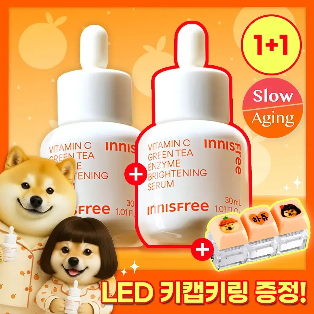 ビタミンCカプセルセラム/30ml/2本/トーンケア/透明感/くすみケア/ツヤ肌