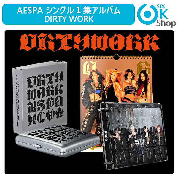 aespa dirty work dirty case 本体 20枚 新品未開封 aespa - Dirty Work (Dirty Case Ver.)