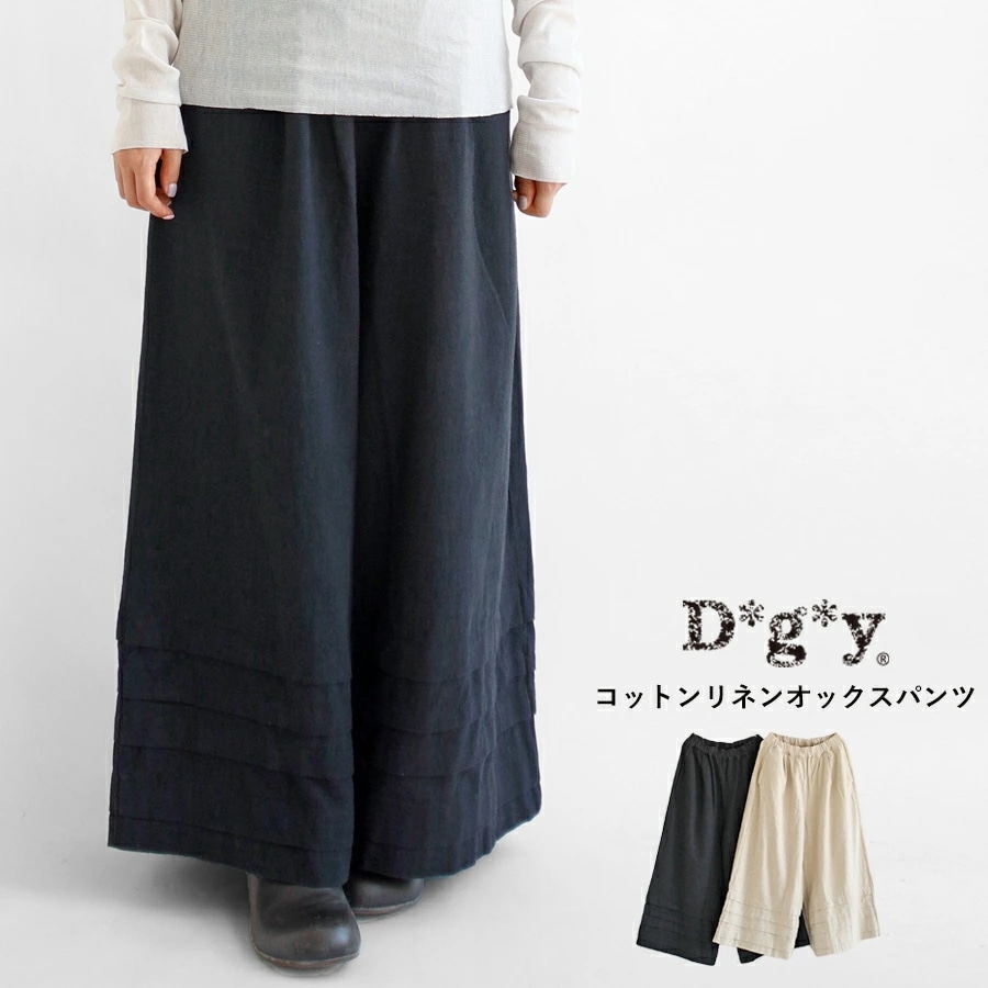 【送料無料】 D*g*y コットンリネン オックス パンツ 春 夏 秋 冬 ボトムス ワイドパンツ タック フレア dgy デコカンパニー ディージーワイ 88-D3112