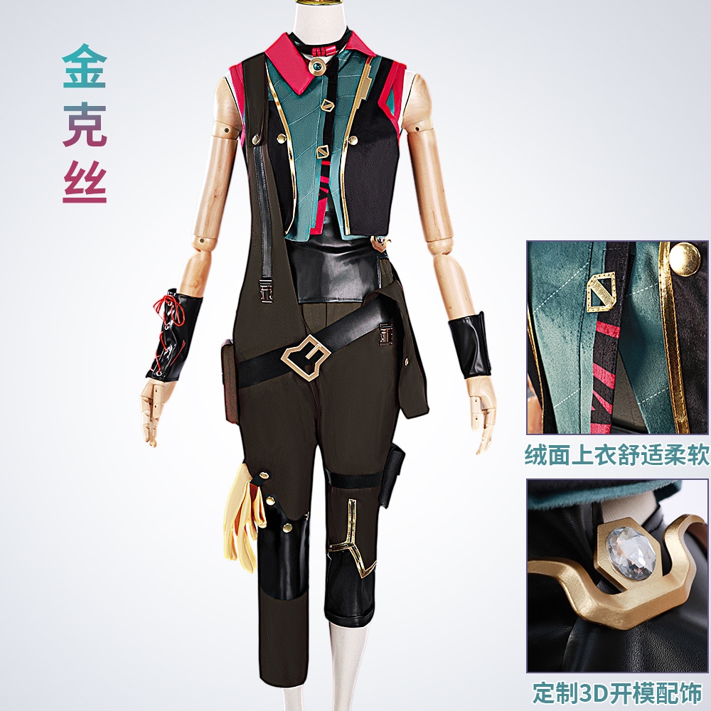 2つの都市バトル2ブラストcosコスチュームジンクス女性