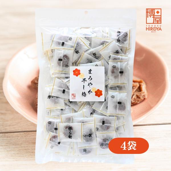 博屋 まろやか干し梅 個包装 小袋 2kg (500gx4) ドライフルーツ 干し梅 種なし干し梅