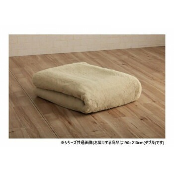 La Pierce ラピアス 掛け布団カバー ダブル 190x210cm MBE 1597459