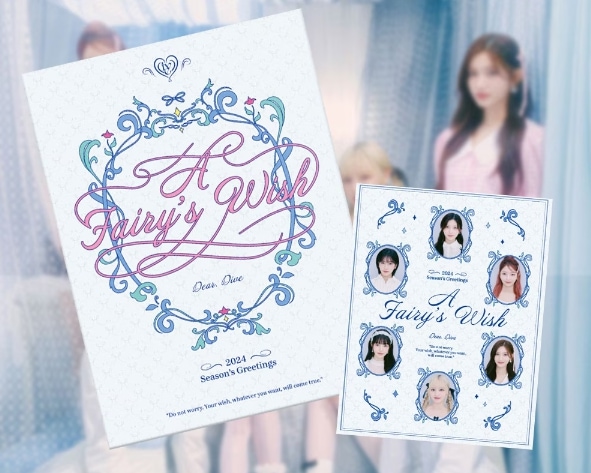 アイブシーズングリーティングシグ2024 A Fairys Wish