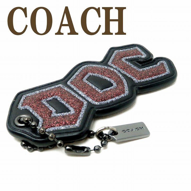 キーホルダー キーリング ディズニー 白雪姫 限定品 ラメ グリッター 73436SVBK