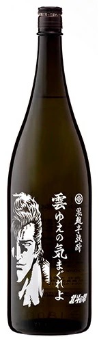 【送料無料】光武酒造 芋焼酎北斗の拳 ジュウザボトル雲ゆえの気まぐれよ 黒麹 1800ml 1.8L2本【本州(一部地域を除く)は送料無料】
