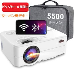 Qoo10 スマホプロジェクターのおすすめ商品リスト Qランキング順 スマホプロジェクター買うならお得なネット通販