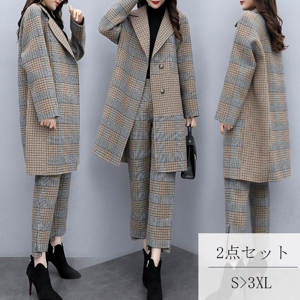 品質いいな新品セットアップ ワイドパンツ レディース 秋冬 パンツ ガウチョパンツ コート ウール混