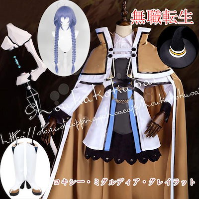 希少カラー BURTON AK バートン セットアップ カラフル サイクリック