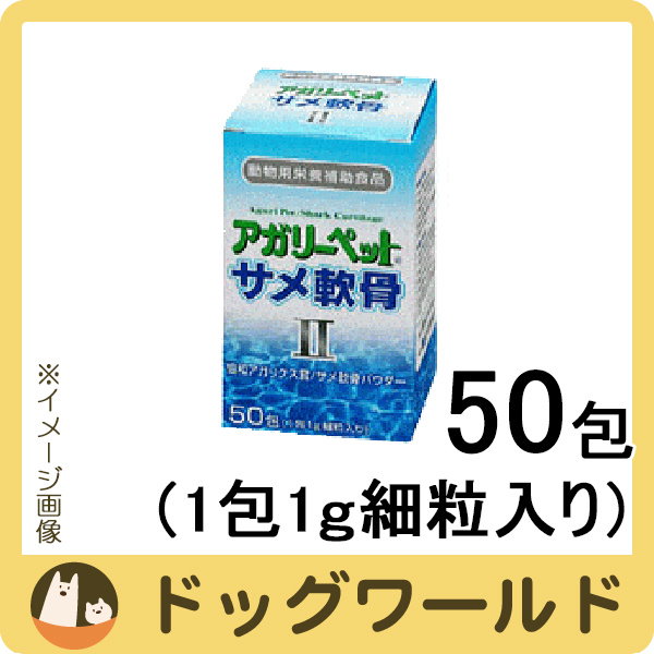 Qoo10] ［終売］共立製薬 犬猫用 アガリーペット