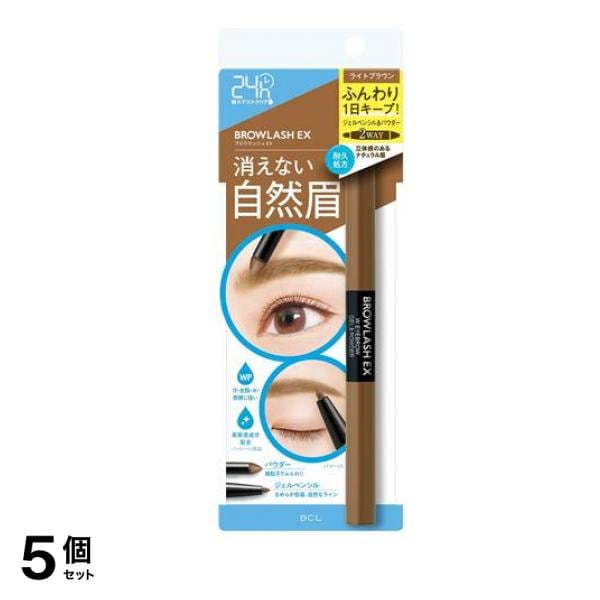 ブロウラッシュEX ウォーターストロング Wアイブロウ ジェルペンシル&パウダー ライトブラウン 1本入 5個セット
